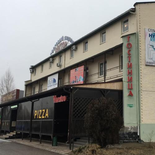 Фотография гостиницы ВЕКТОР