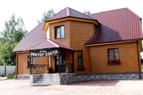 Фотография гостиницы Отель Вокруг света