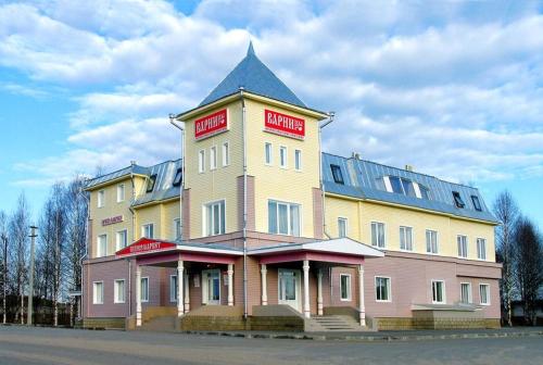 Фотография гостиницы Варницы