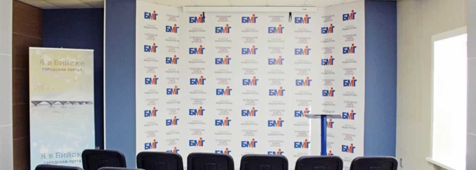 Фотография конференц-зала Конференц-зал СМГ