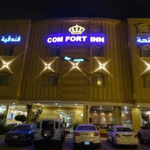 Фотография апарт отеля Comfort Inn AL TAAWON FAMILY ONLY