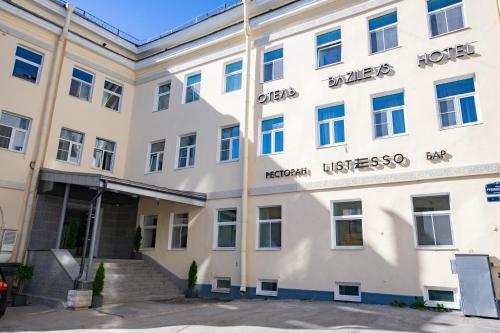 Фотография гостиницы Bazilevs Boutique Hotel