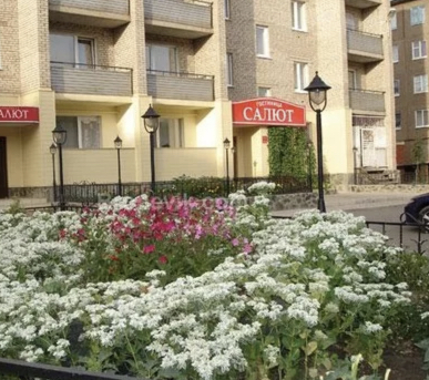 Фотография гостиницы Салют на Школьной 4