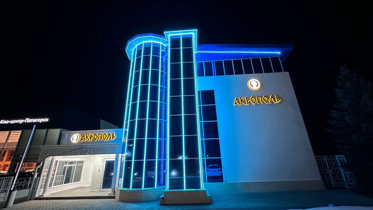 Фотография гостиницы Акрополь