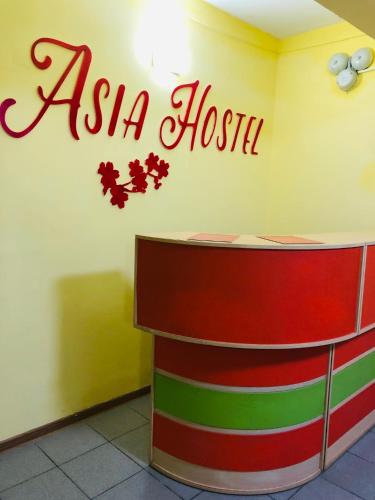 Фотография хостела Азия Богенбай Батыра