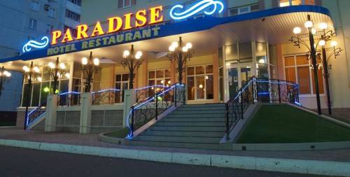 Фотография гостиницы Парадиз