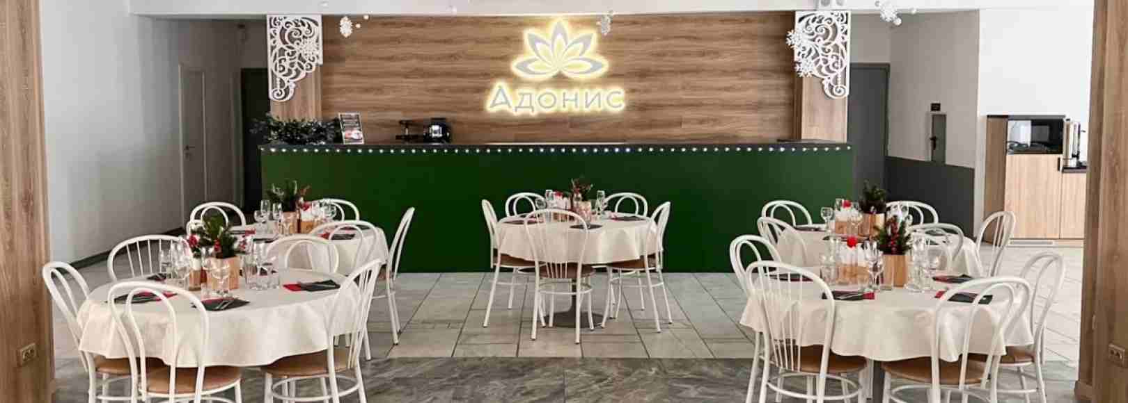 Фотография банкетного зала Адонис
