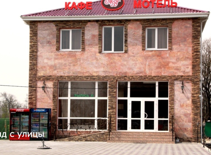 Фотография мотеля АВ