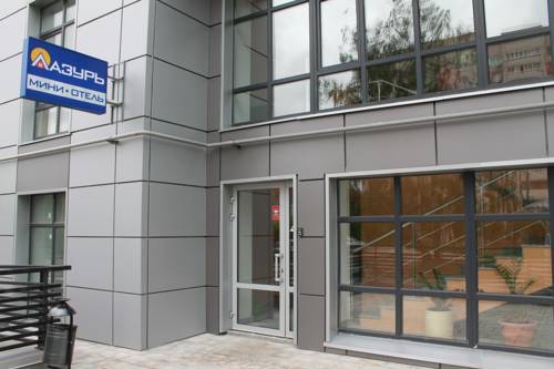 Фотография мини отеля Лазурь