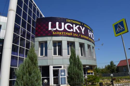 Фотография гостиницы Lucky House