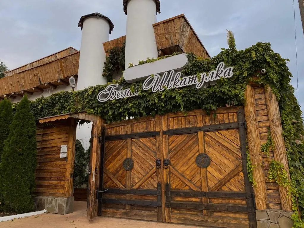 Фотография гостиницы LUXURY House ECO hotel & SPA