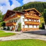 Фотография апарт отеля Alpen Appartements Lärchenhof