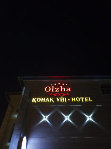 Фотография гостиницы Олжа