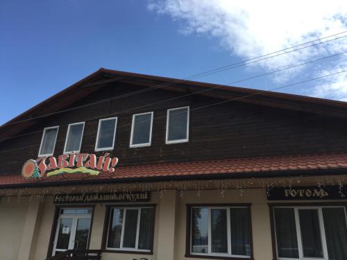 Фотография гостиницы Готель Завітай