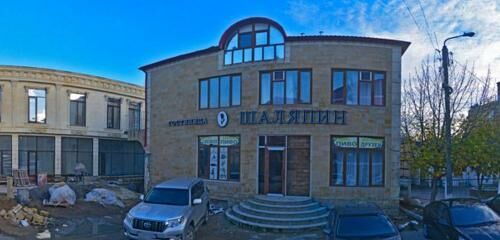 Фотография гостиницы Шаляпин