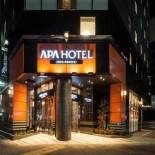 Фотография гостиницы APA Hotel - Higashishinjuku Kabukicho Higashi