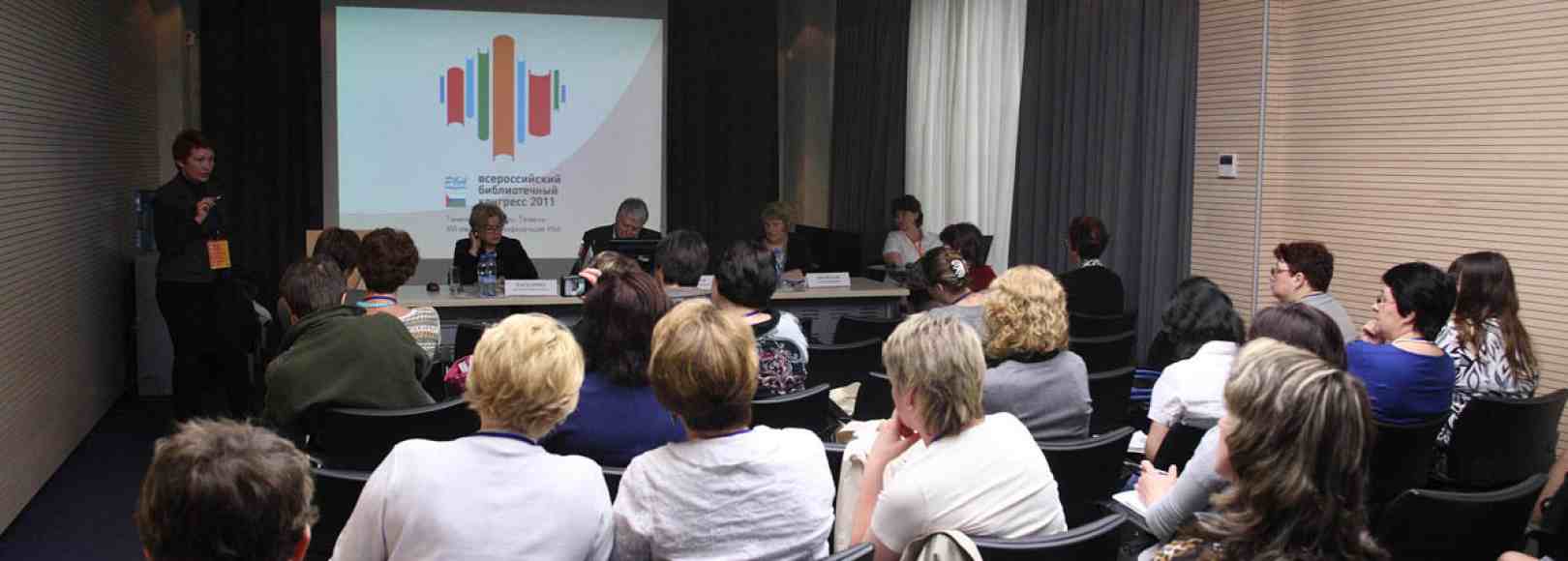 Фотография конференц-зала Литературно-музыкальная гостиная ГАУК ТОНБ им. Д.И. Менделеева