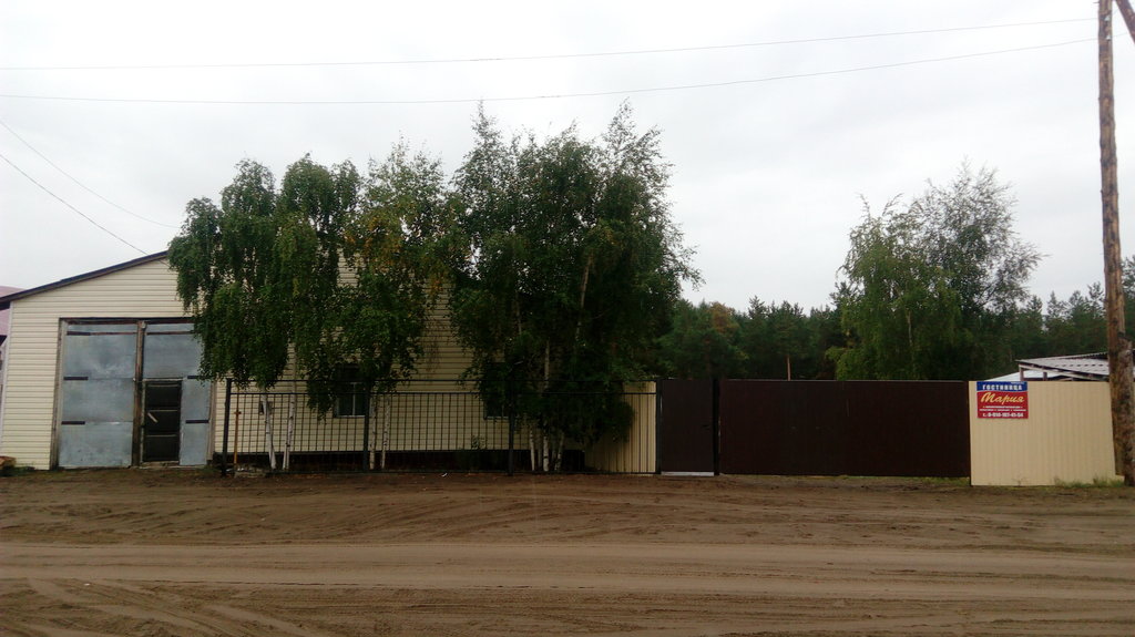 Фотография гостевого дома Мария