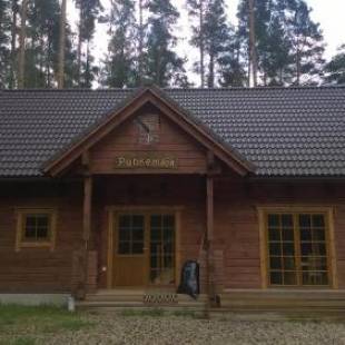 Фотографии гостевого дома 
            Peko Holiday Home