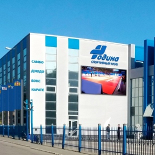 Фотография конференц-зала Спортивный клуб Родина Большой зал