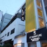 Фотография гостиницы ST Signature Bugis Beach [5 Hours, 4PM-9PM] (SG Clean, Staycation Approved)