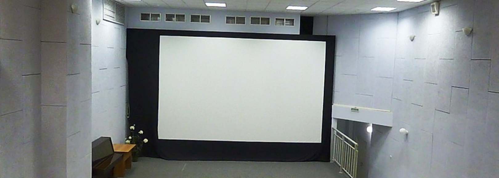 Фотография конференц-зала МБУ "ФОК"