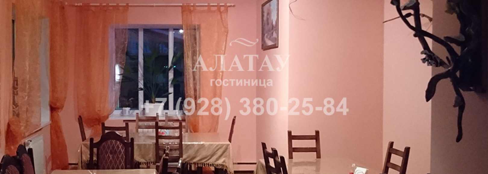 Фотография банкетного зала Алатау-Люкс