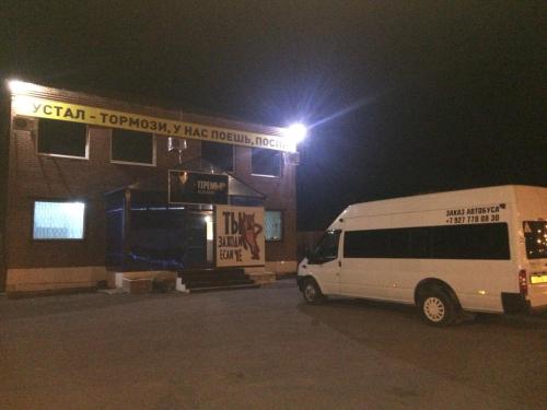 Фотография гостиницы Премьер