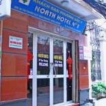 Фотография хостела North Hostel N.2