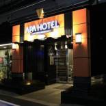 Фотография гостиницы APA Hotel TKP Tokyo Nishi-Kasai