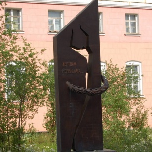 Фотография памятника Памятник Жертвам Норильлага