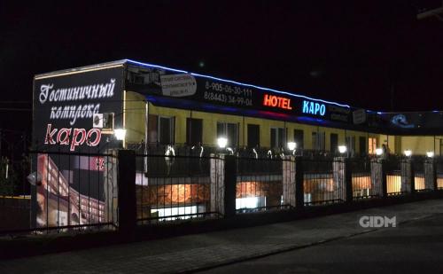 Фотография гостиницы Каро