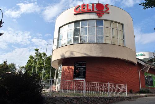 Фотография мини отеля Гелиос