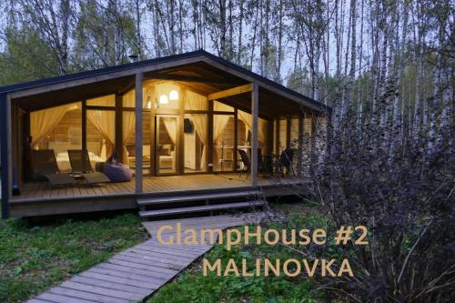 Фотография гостиницы Эко-отель Панорама