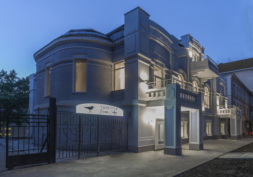 Фотография гостиницы Бутик-отель Дом Сивре