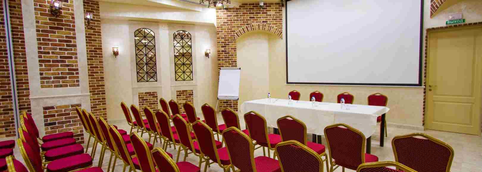 Фотография конференц-зала Большой конференц-зал