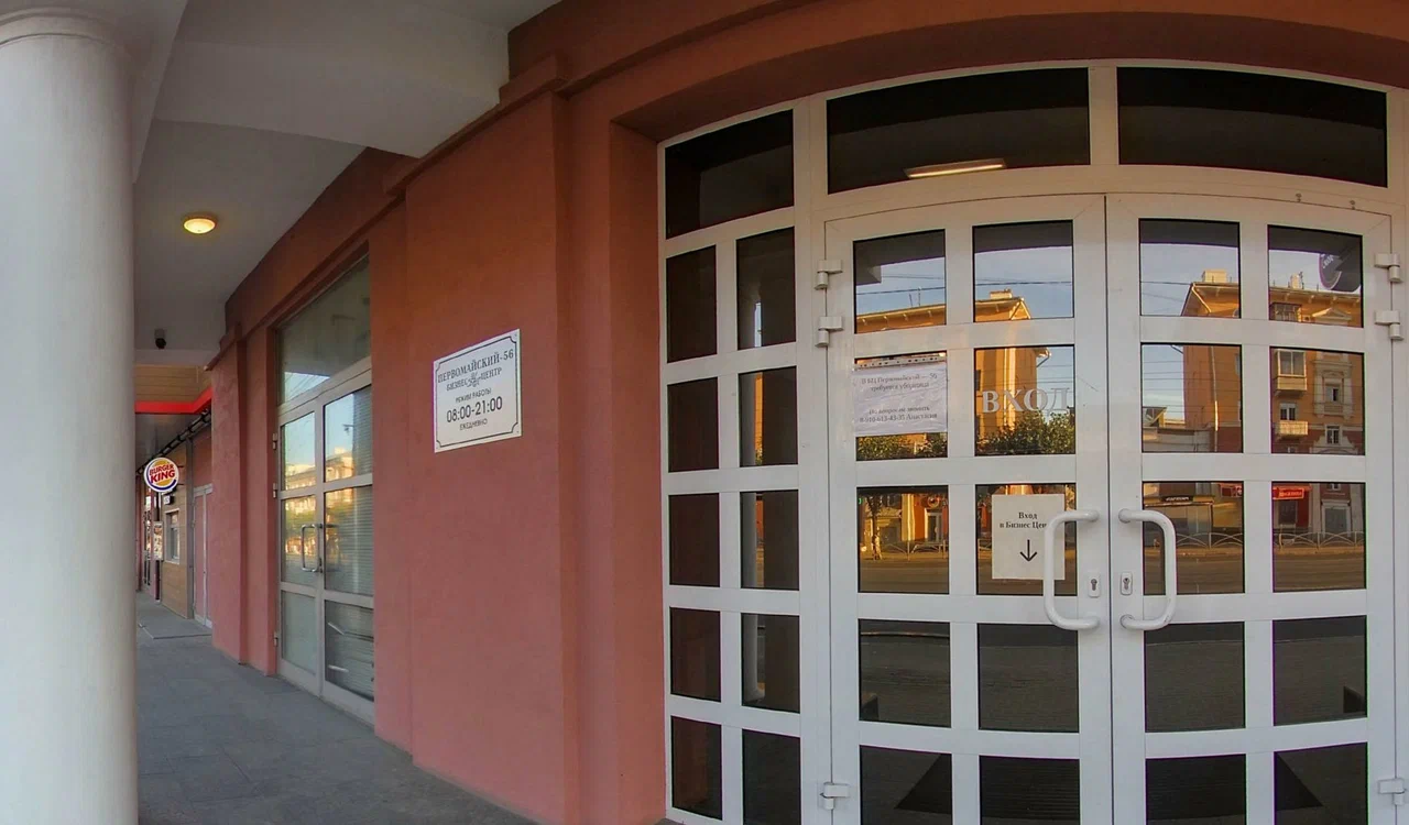 Фотография хостела Первомайка