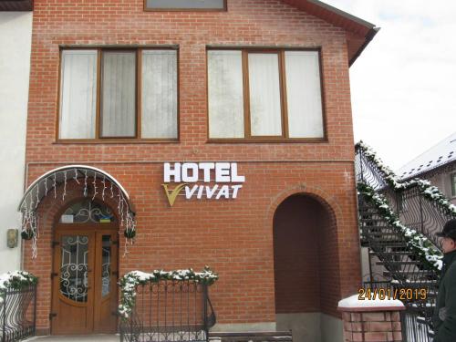 Фотография гостиницы Виват