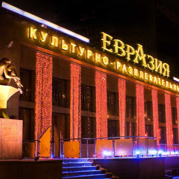 Фотография конференц-зала