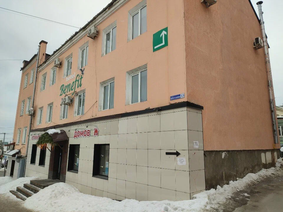 Фотография гостиницы Benefit