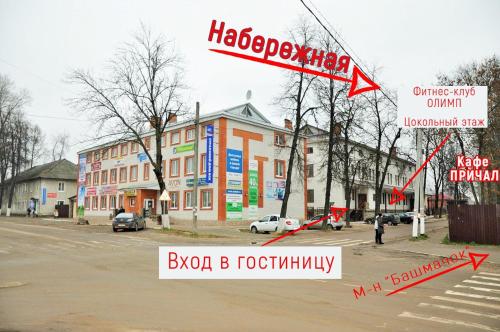 Фотография гостиницы Фламинго