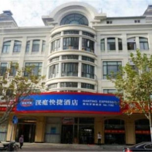 Фотография гостиницы Hanting Hotel Shanghai South Railway Station Luoxiang Road Branch