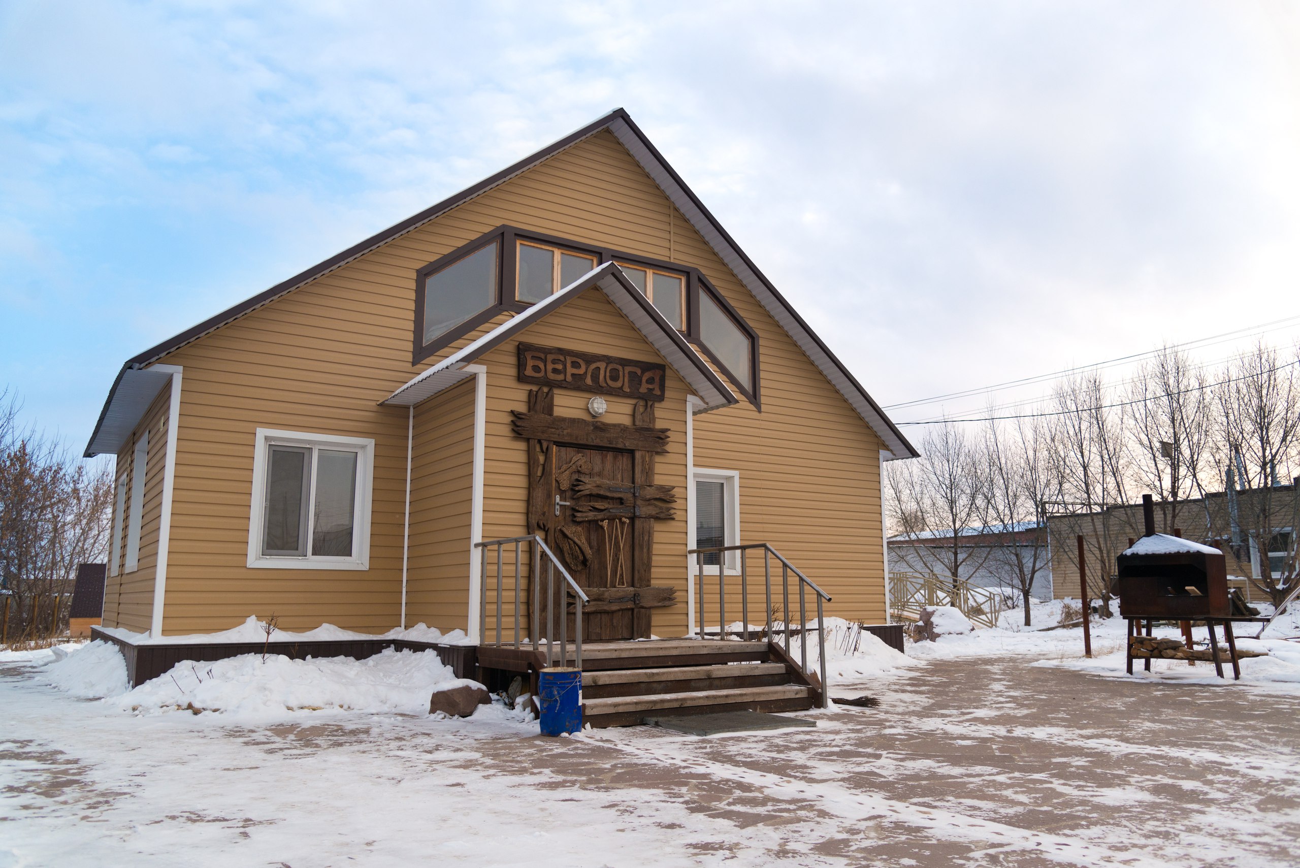 Фотография гостиницы Берлога