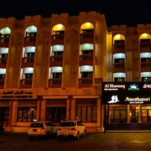 Фотографии апарт отеля 
            Al Shorouq Hotel Apartments