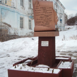 Фотография памятника Памятник Ярославу Родионову