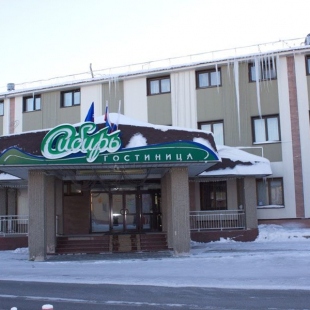 Фотография гостиницы Сибирь