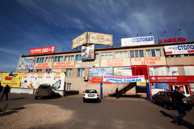 Фотография гостиницы Флигель