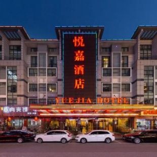 Фотография гостиницы Yiwu Yuejia Business Hotel