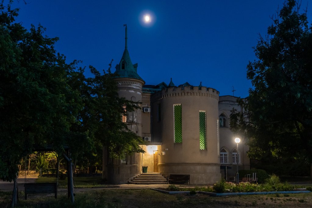 Фотография санатория Прибой