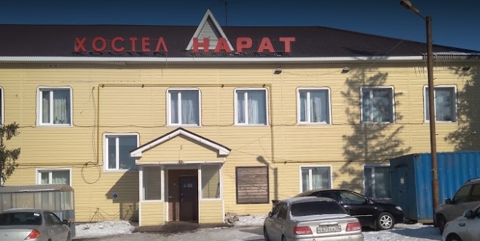 Фотография хостела Нарат